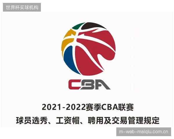 CBA新赛季与国际篮联规则接轨，比赛节奏迎来重大变革。